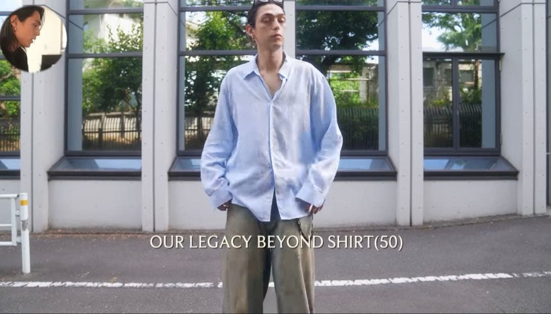 【OUR LEGACY】25SS BEYOND SHIRT 48