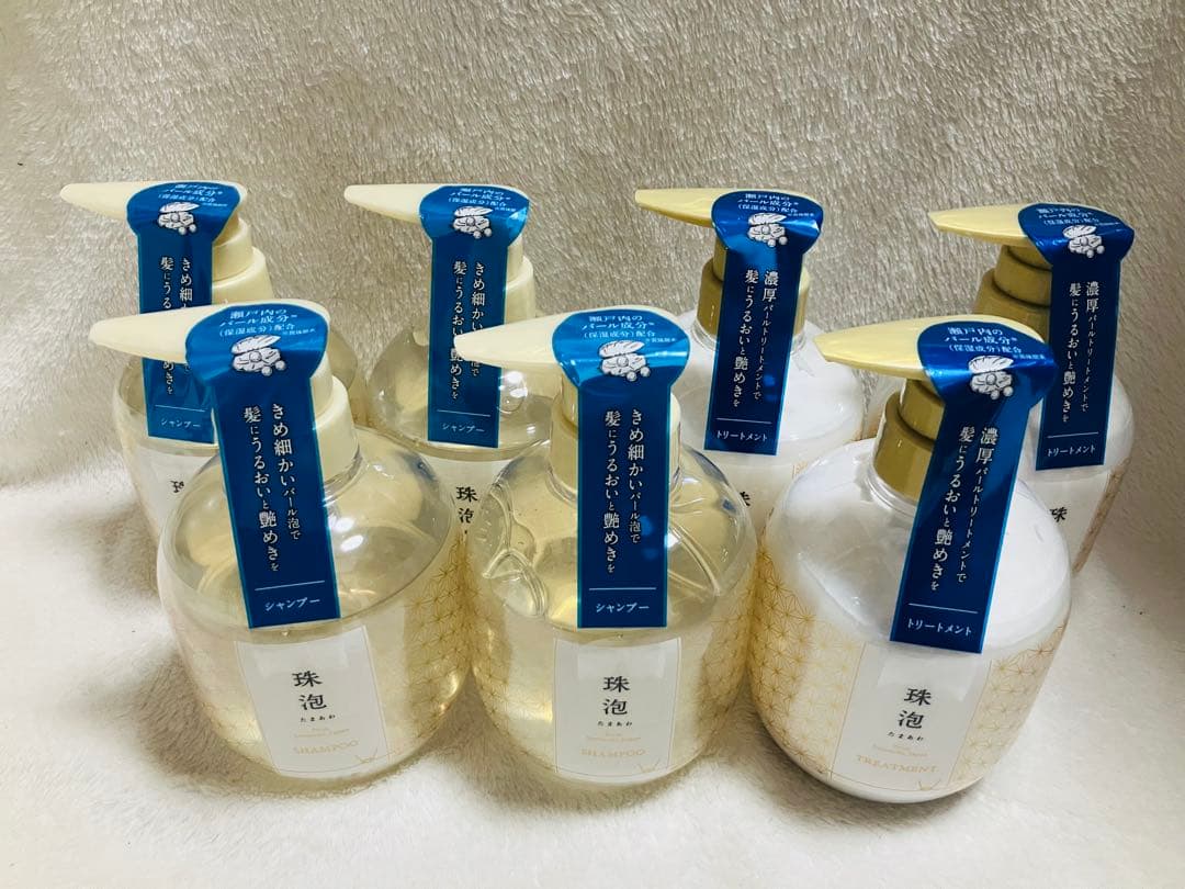 珠泡　シャンプー　トリートメント　7本セット