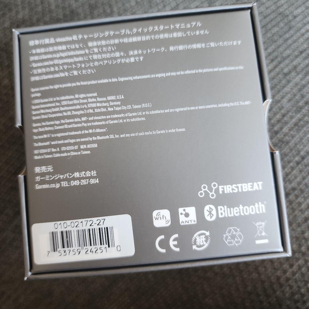 ガーミン　GARMIN vivoactive 4S ホワイト ローズゴールド