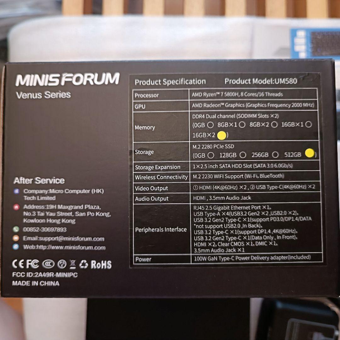 【ジャンク扱い】MINISFORUM UM580 RAM32GB