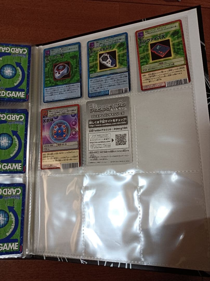 デジタルモンスターカードゲームリターンズ プレミアムセレクトファイル　2個セット