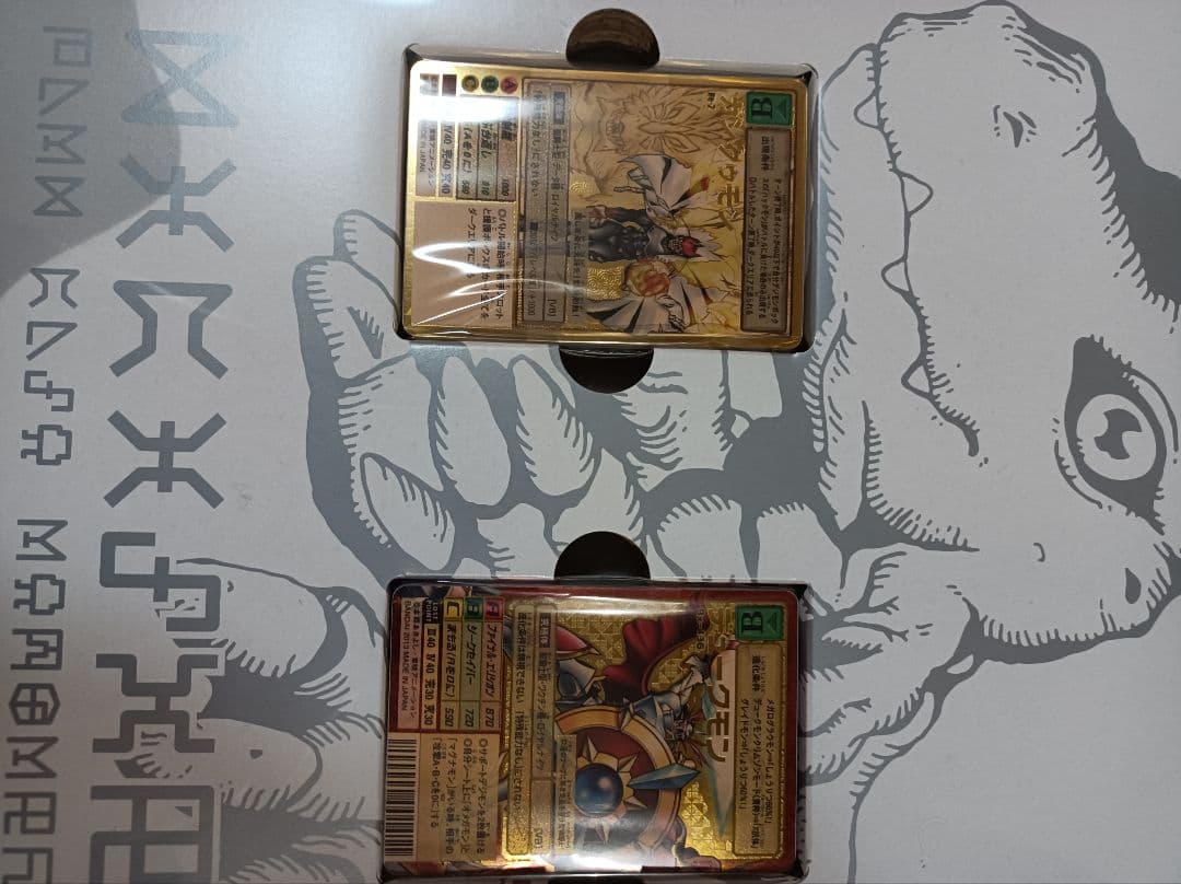 デジタルモンスターカードゲームリターンズ プレミアムセレクトファイル　2個セット