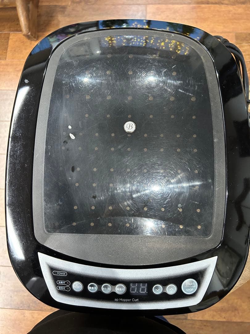 デジタルパーマ機 ホッパーカール アペティート化粧品株式会社 ロット付き