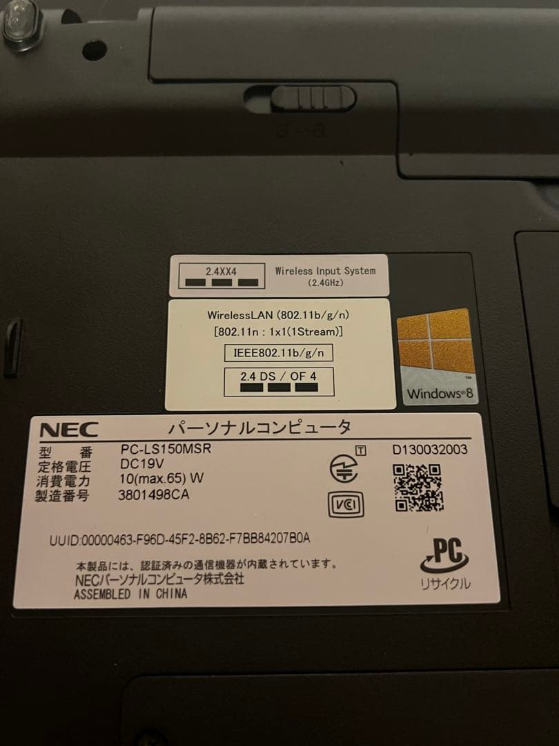 最新Windows11搭載 ノートパソコン SSD搭載 初心者にも