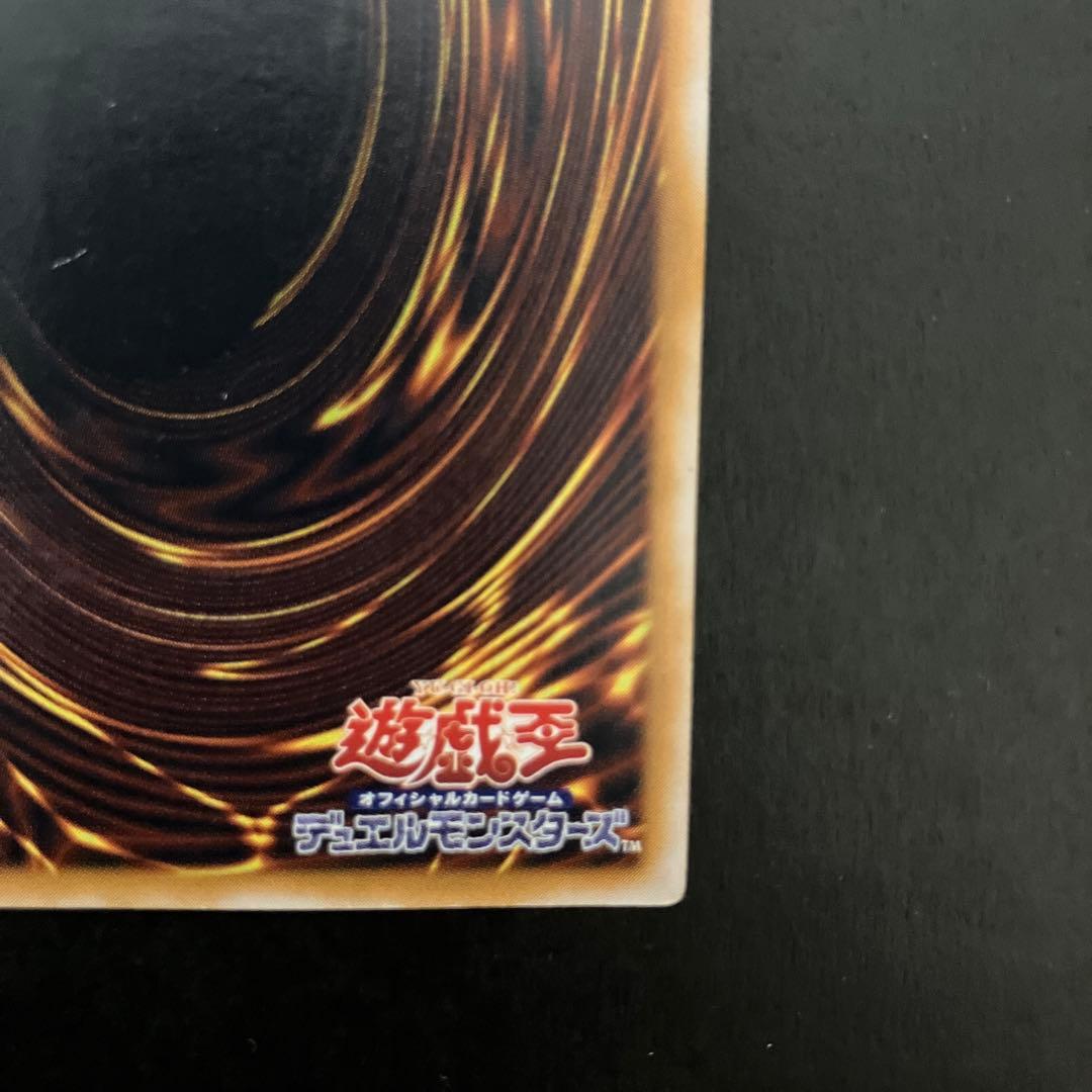 遊戯王 青眼の白龍 ブルーアイズホワイトドラゴン SM-51 レリーフ