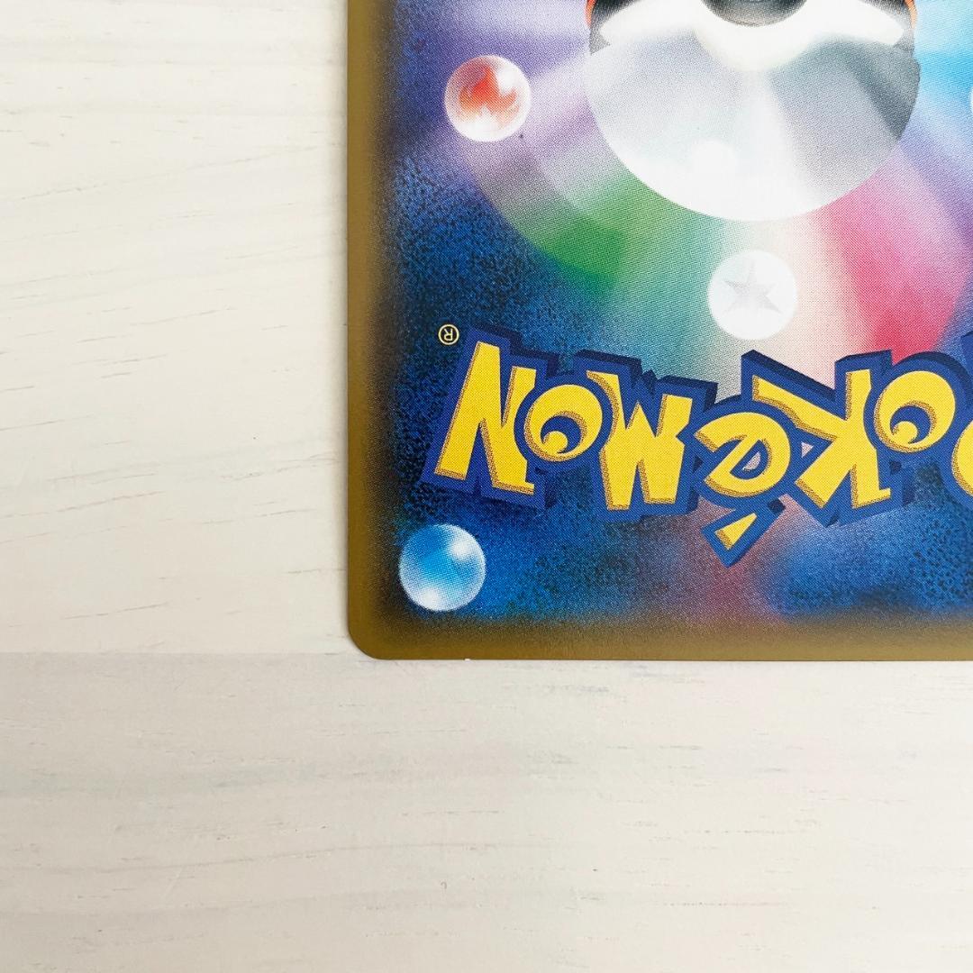 ルスワール SR SM8b GXウルトラシャイニー 159/150