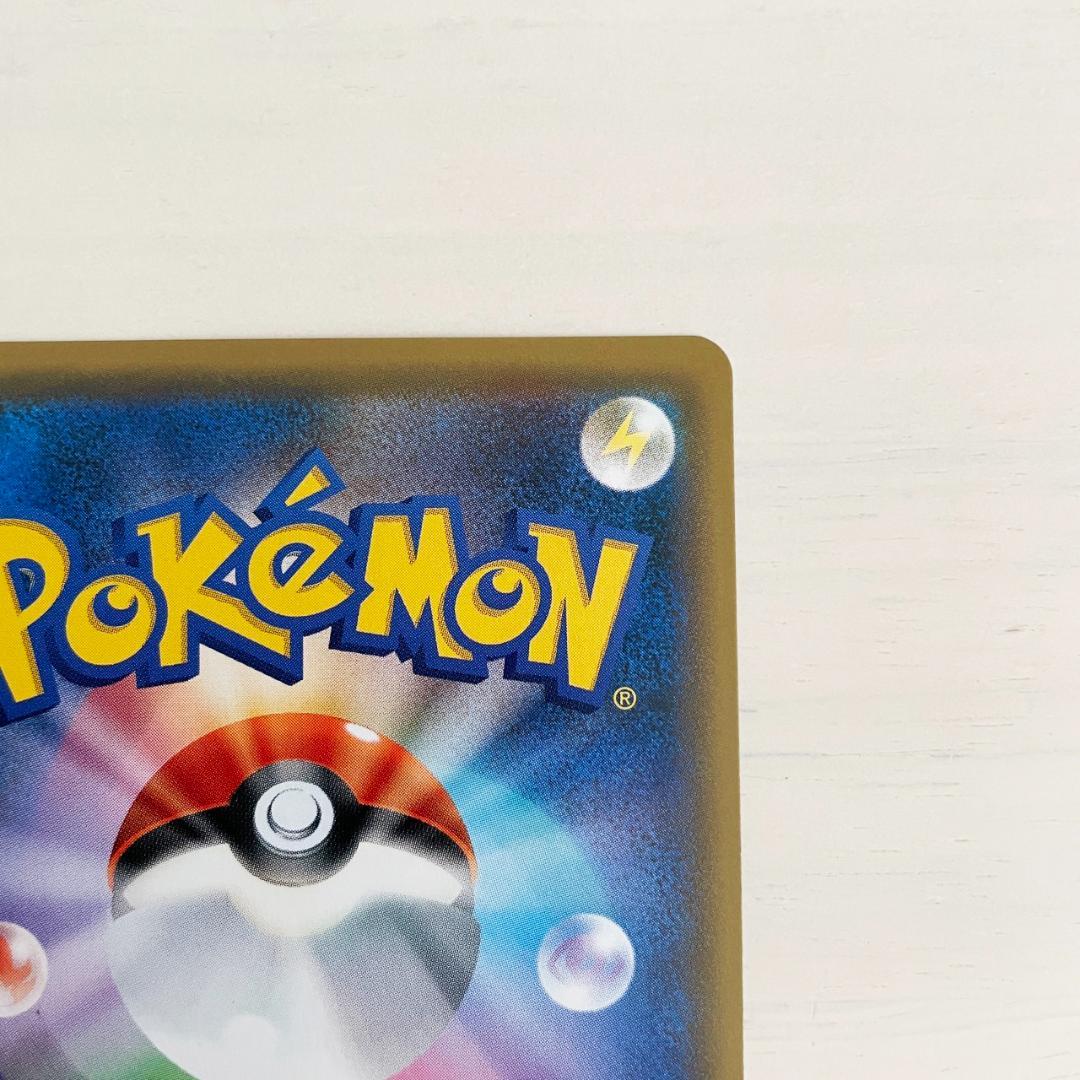 ルスワール SR SM8b GXウルトラシャイニー 159/150