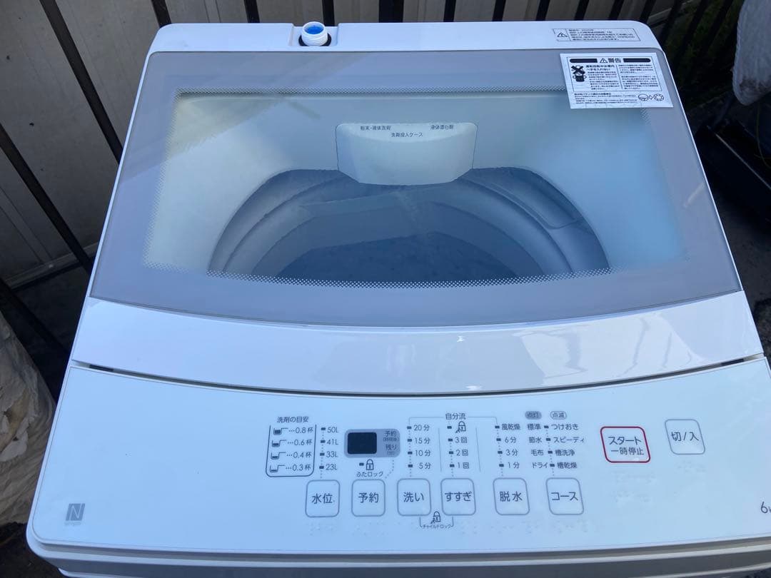 N137 ニトリ 2020年製 全自動洗濯機 6.0kg ホワイト