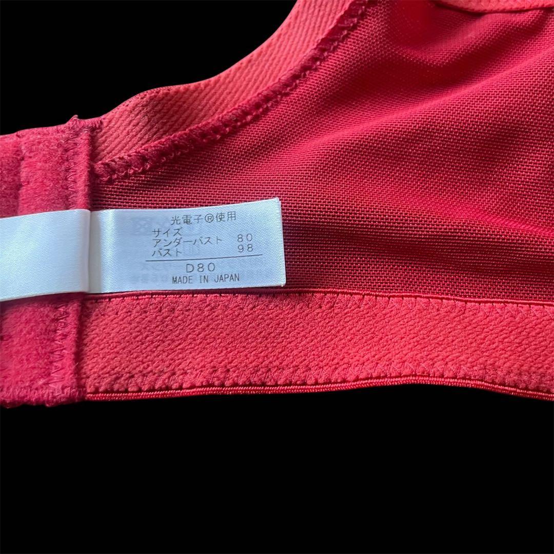 【美品】グラントイーワンズ LALA Grent Gracy ブラジャー