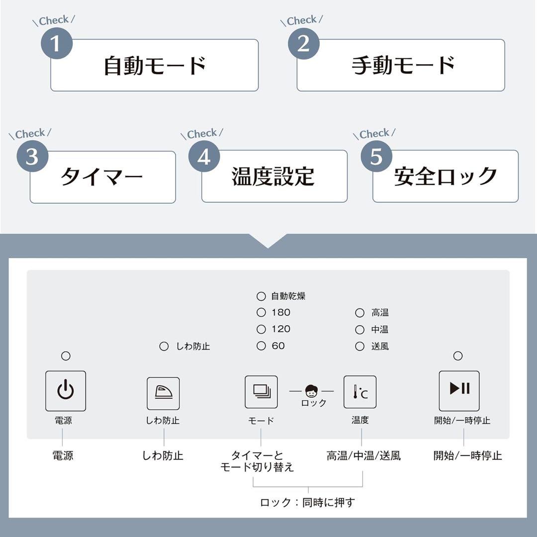 電気式乾燥機 8KG 大容量 家庭用 未使用　全国発送（送料込み）