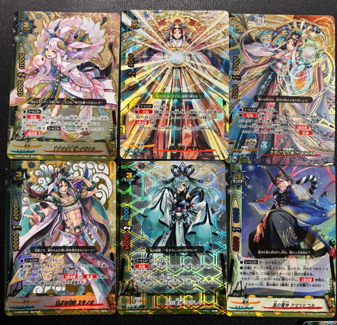 バディファイト　電神　アマテラス　イザナミ　デッキ　2