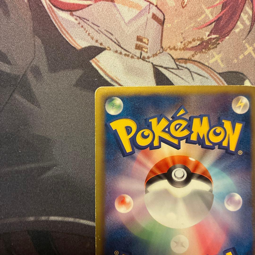 【希少】レックウザEX SR BW5 リューノブレード 053/050