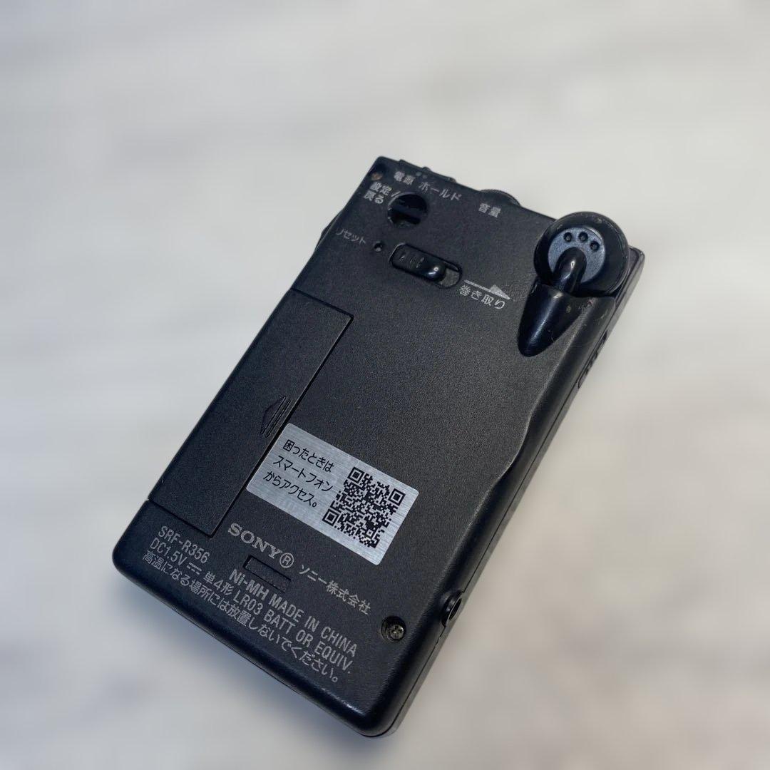 【値下げ】SONY FM/AM 携帯ラジオ SRF-R356 ソニー純正