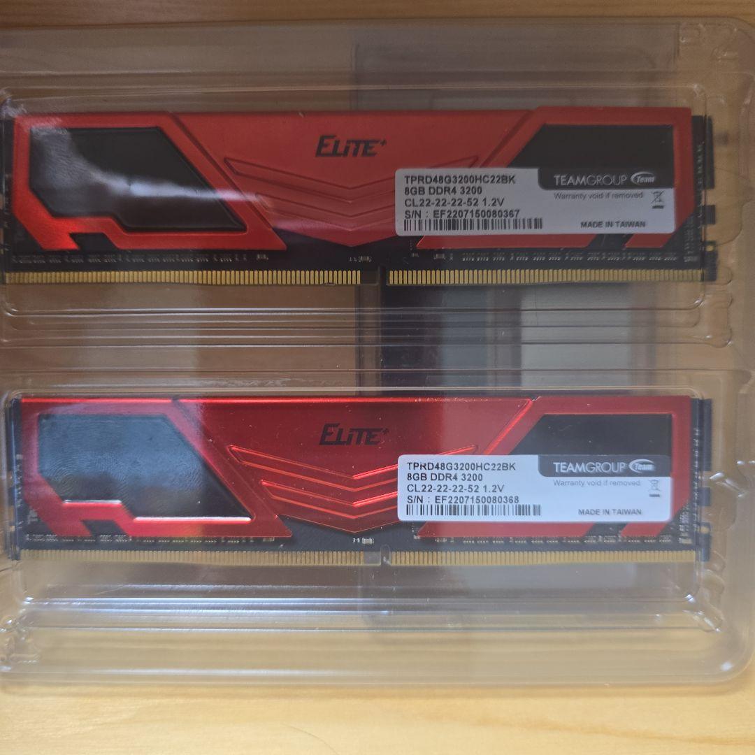 Ryzen 7 5800X3dとメモリ16GB(8×2)