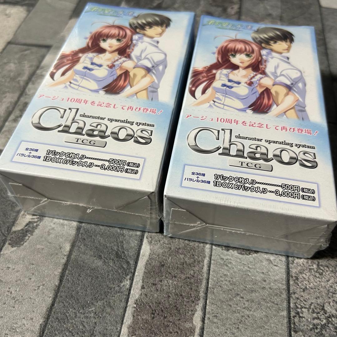 〈新品未開封〉chaosTCG 君が望む永遠 まとめ売り