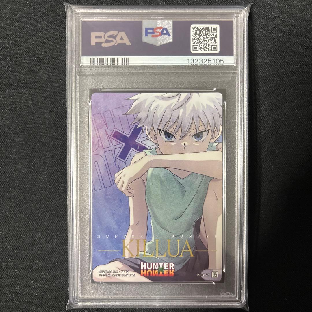 【POP10】PSA10 ハンターハンター イタジャガ キルア