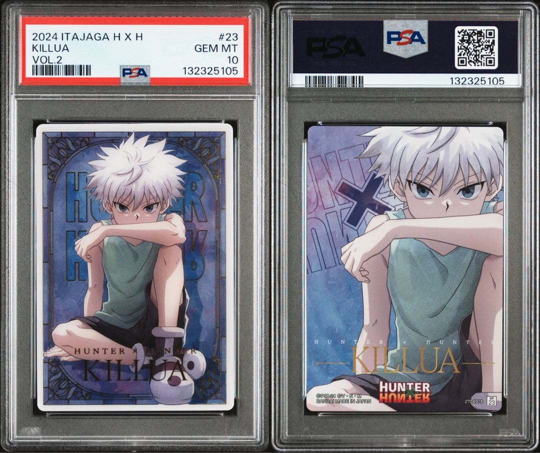 【POP10】PSA10 ハンターハンター イタジャガ キルア