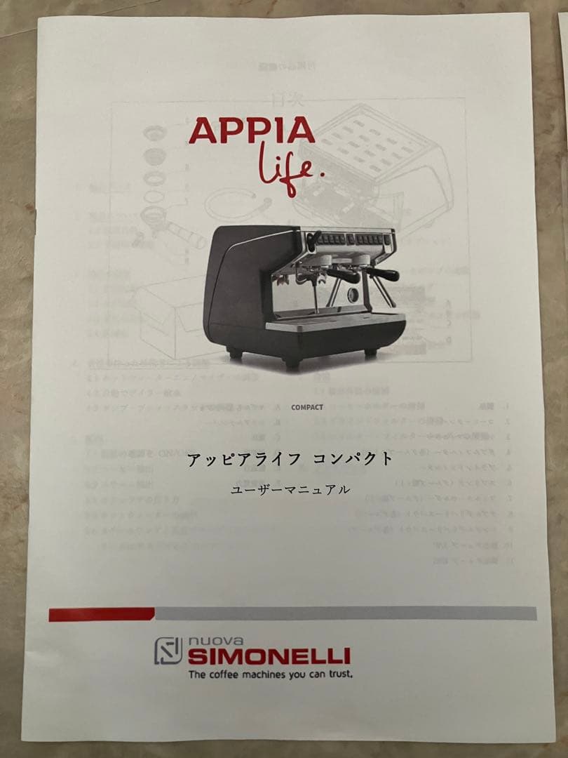 本格コーヒーメーカーSIMONELLI AppiaLife ➕電動ミル