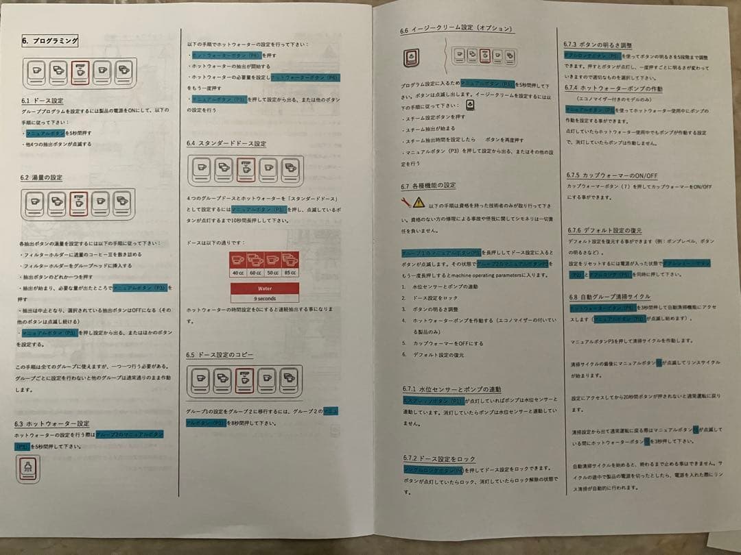 本格コーヒーメーカーSIMONELLI AppiaLife ➕電動ミル