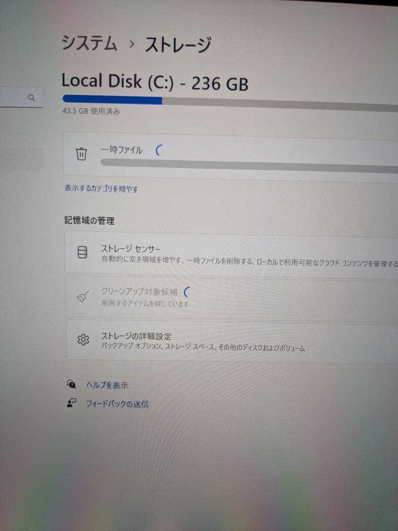 Windowsノート本体 Microsoft surface Laptop 5 256GB 8GB