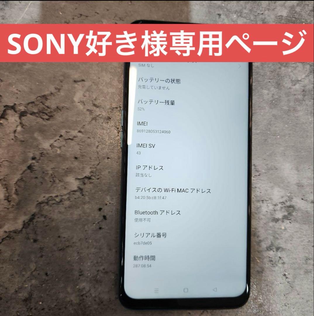 SONY好き様 7台まとめ購入専用ページ