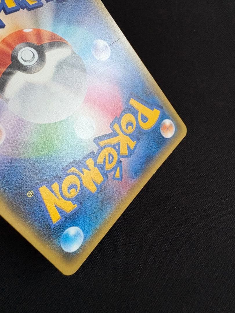 ポケモンカード　イベルタルEX UR 187/171