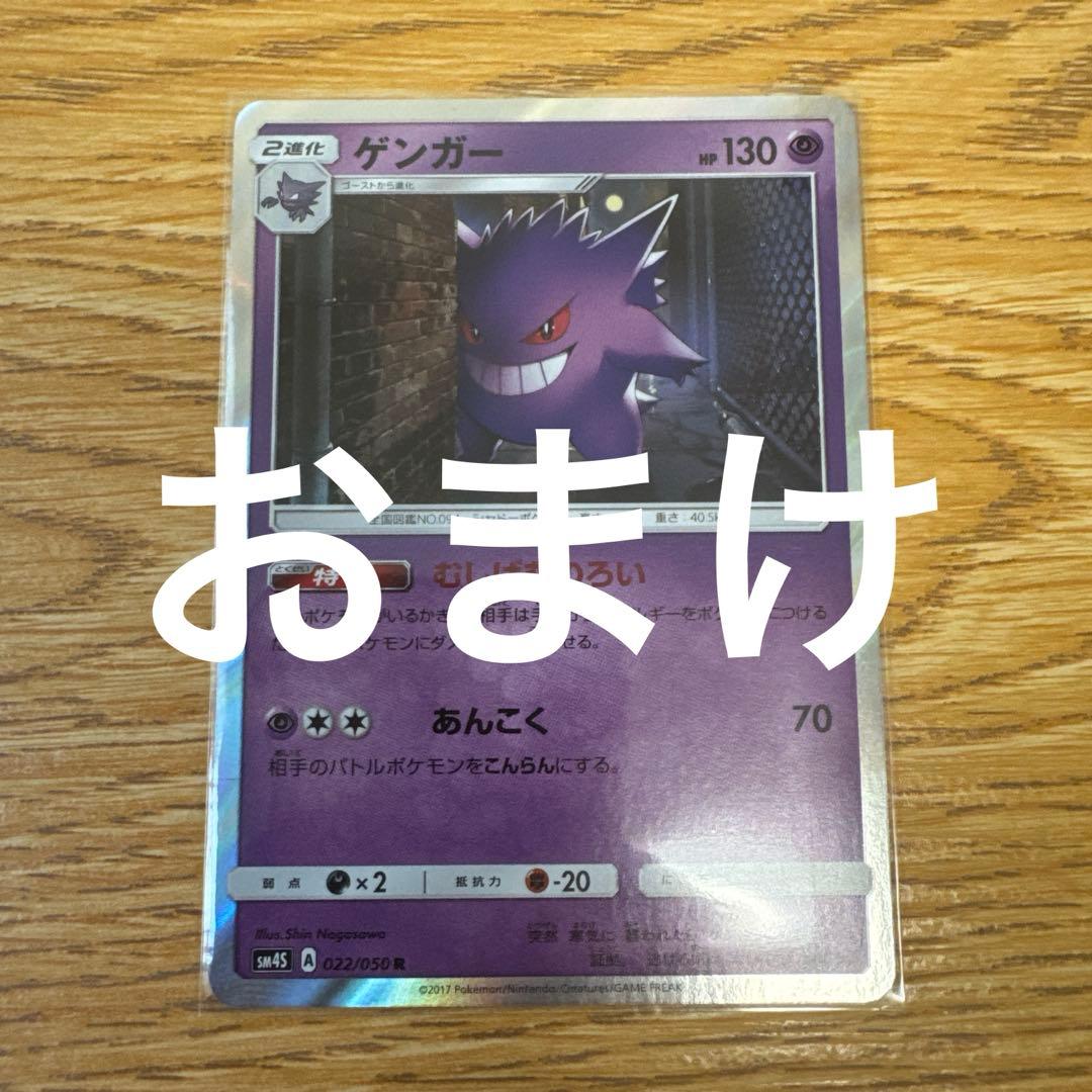 ポケモンジム ジム拡張第1弾 リーダーズスタジアム 未開封 希少パック 当時品