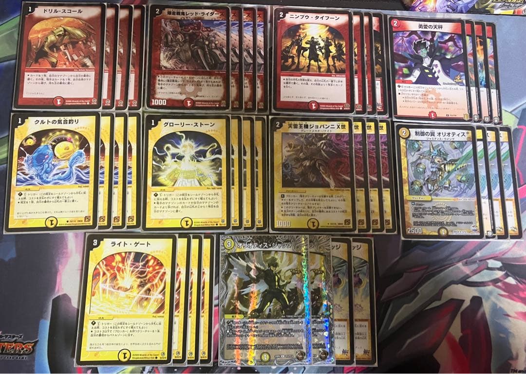 【殿堂ゼロ】ジョバンニスコールデッキ