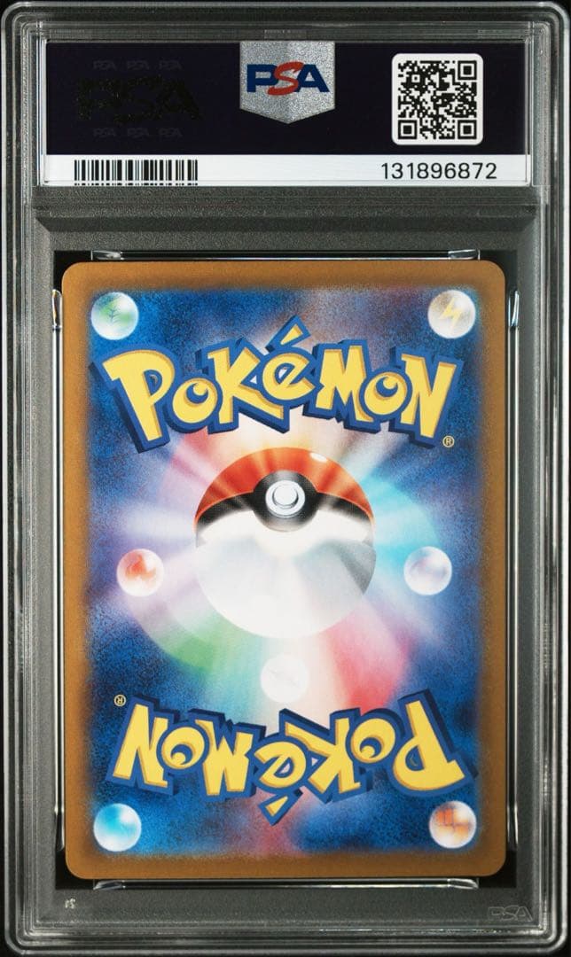 ポケモンカード ロケット団のミュウツーex S PSA10