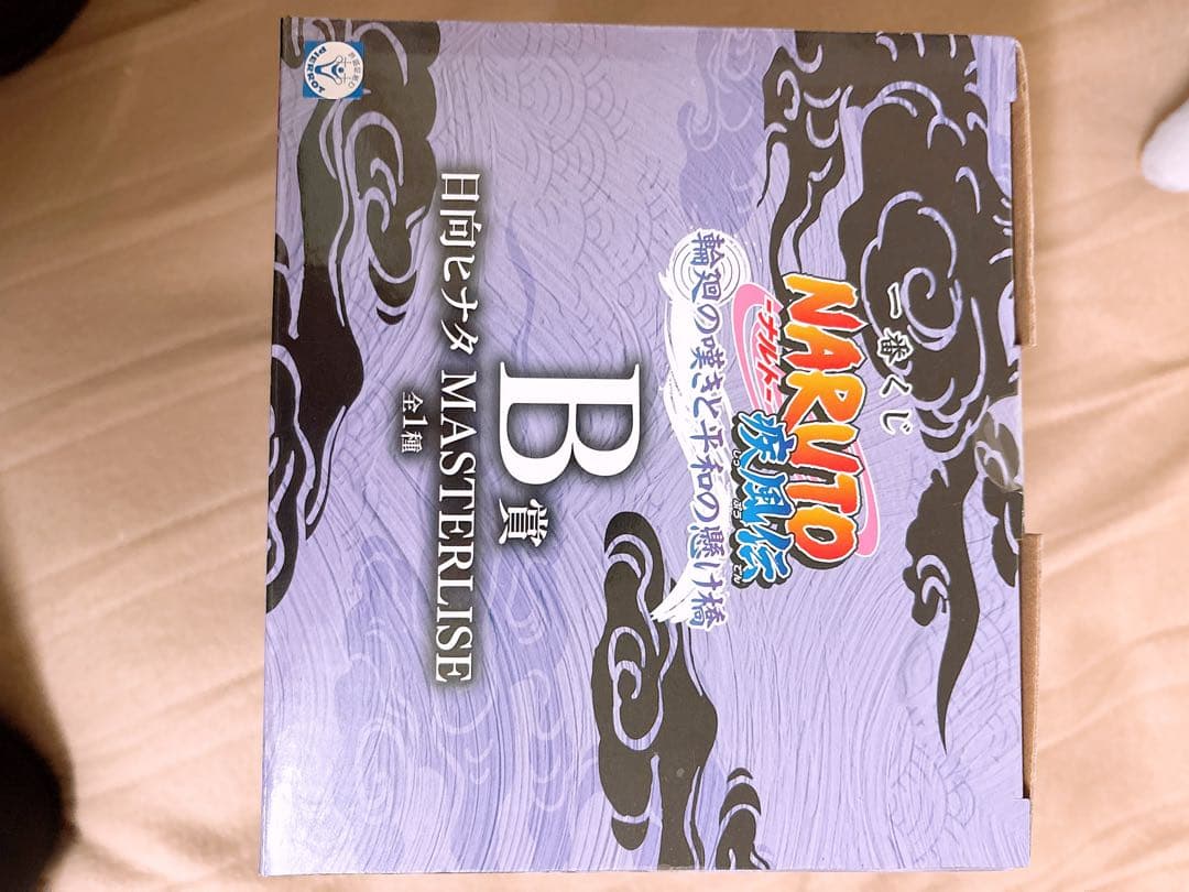 NARUTO疾風伝 一番くじ B賞 日向ヒナタ C賞 ペイン(天道)