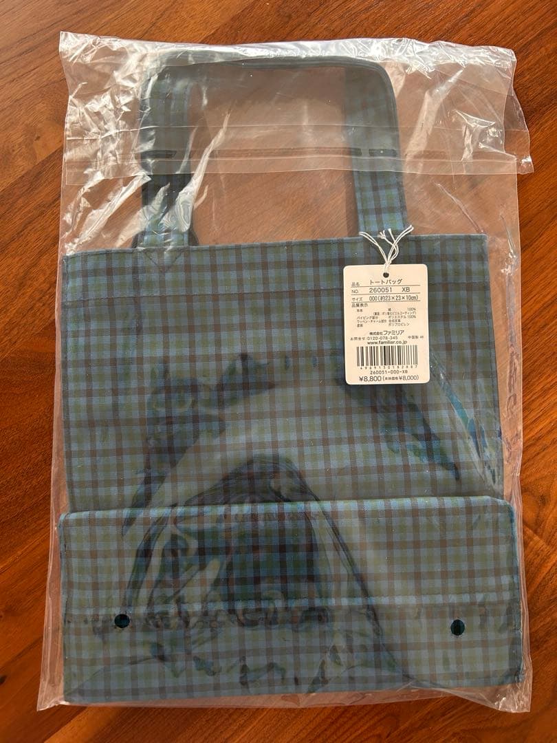 【新品未使用】familiarトートバッグ 小XB 青チェック