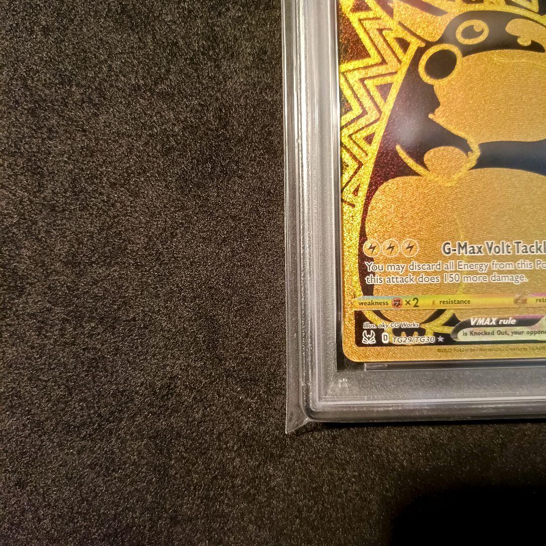 PSA10 ピカチュウ vmax UR 英語 海外 pikachu