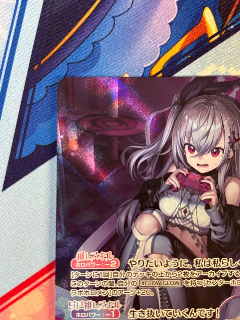 ホロカ 響咲リオナ OUR hBP06-002