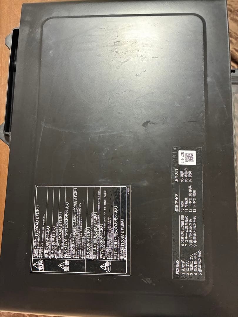 HITACHI MRO-S8 オーブンレンジ ブラック