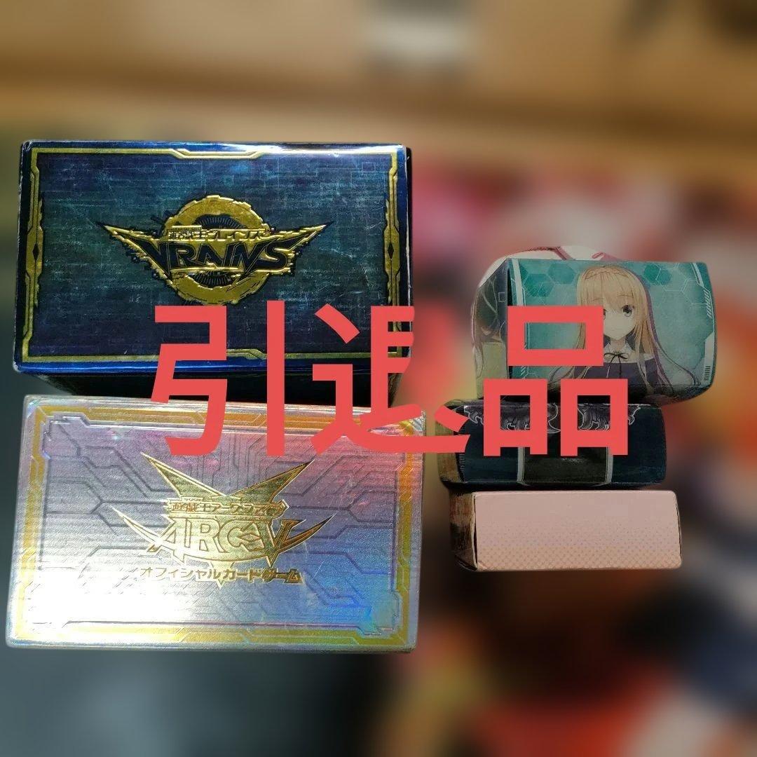 梅*送様 遊戯王 引退品