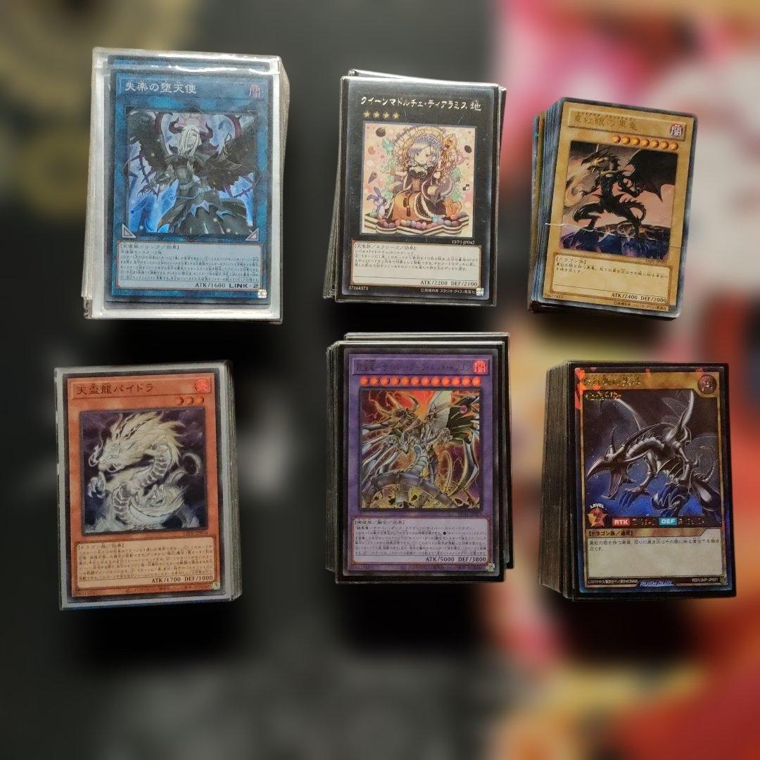 梅*送様 遊戯王 引退品