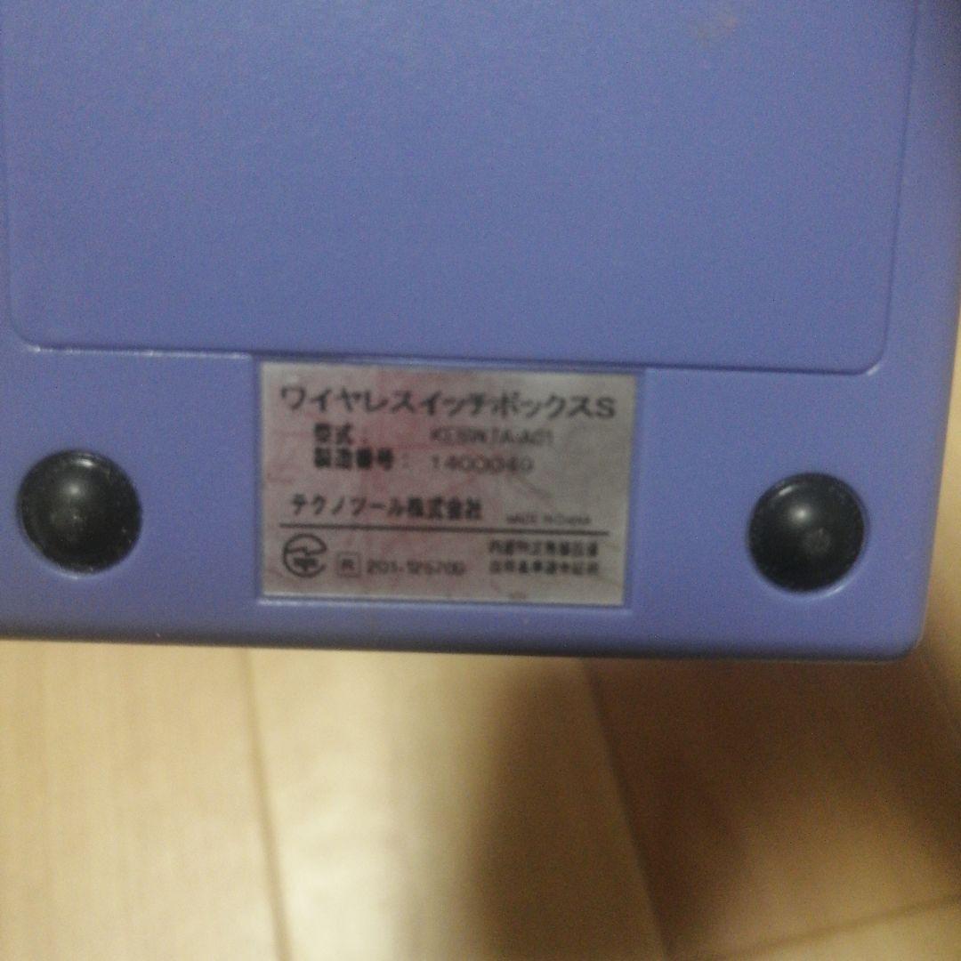 トーキングエイド　ワイヤレススイッチボックスS　福祉用具　福祉機器