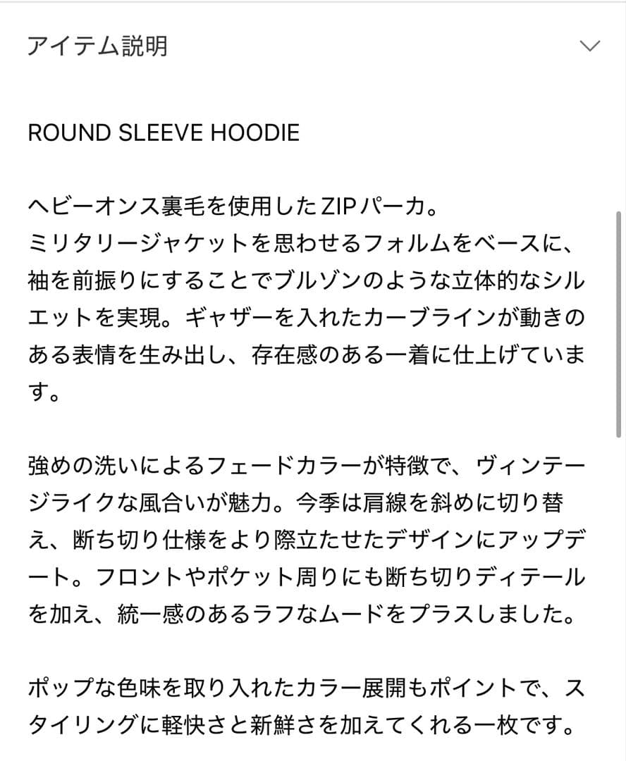 journal standard ラウンド スリーブ フーディ パープル M