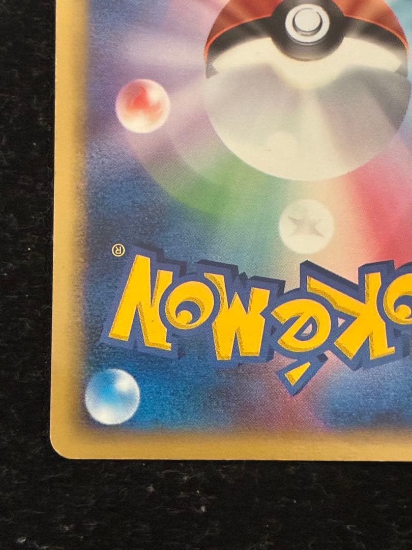 ポケモンカード ミュウツー☆ ギフトボックス 002/002 ゴールドスター