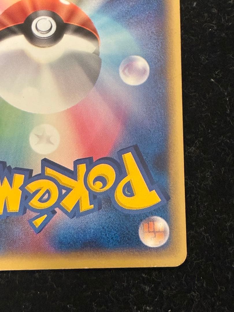 ポケモンカード ミュウツー☆ ギフトボックス 002/002 ゴールドスター