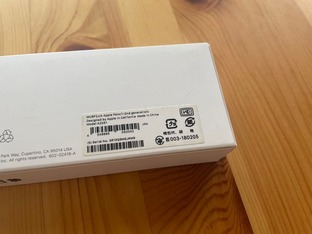 アップル ペンシル Apple Pencil 第2世代 第二世代
