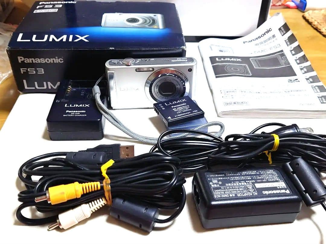 Panasonic Lumix F53 デジタルカメラ シルバー