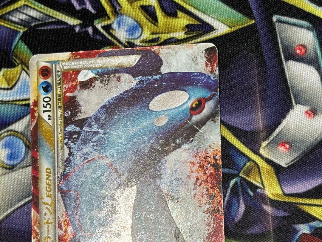 カイオーガ＆グラードンLEGEND ☆ 頂上大激突 071/080