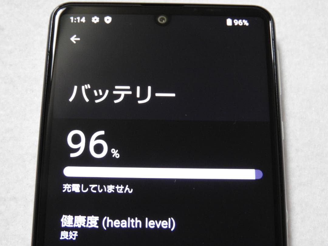 良品 SHARP AQUOS sense4 シルバー SH-M15 SIMフリー