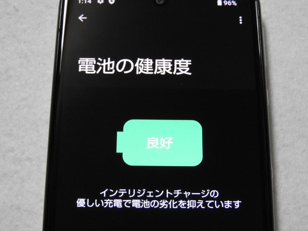 良品 SHARP AQUOS sense4 シルバー SH-M15 SIMフリー