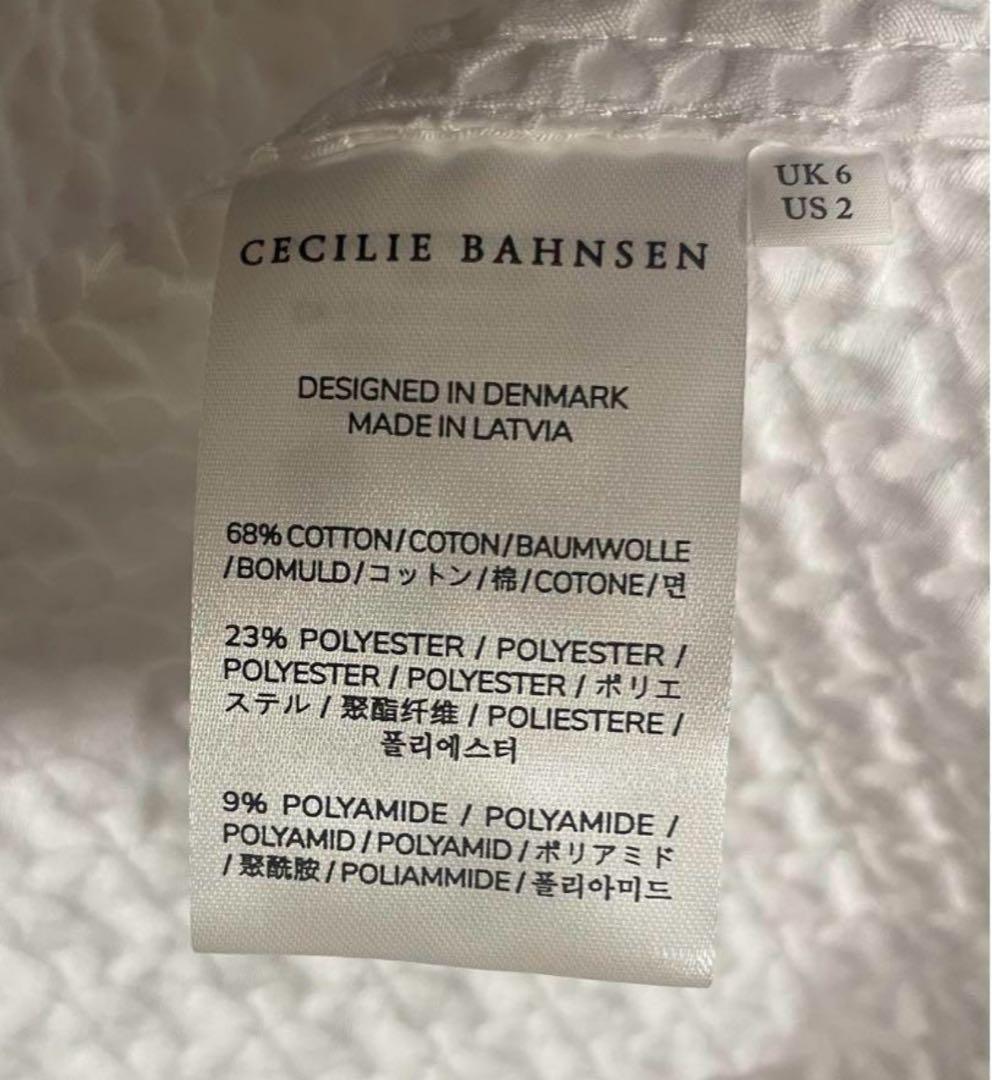 CECILIE BAHNSEN セシリーバンセン SELENA キャミソール