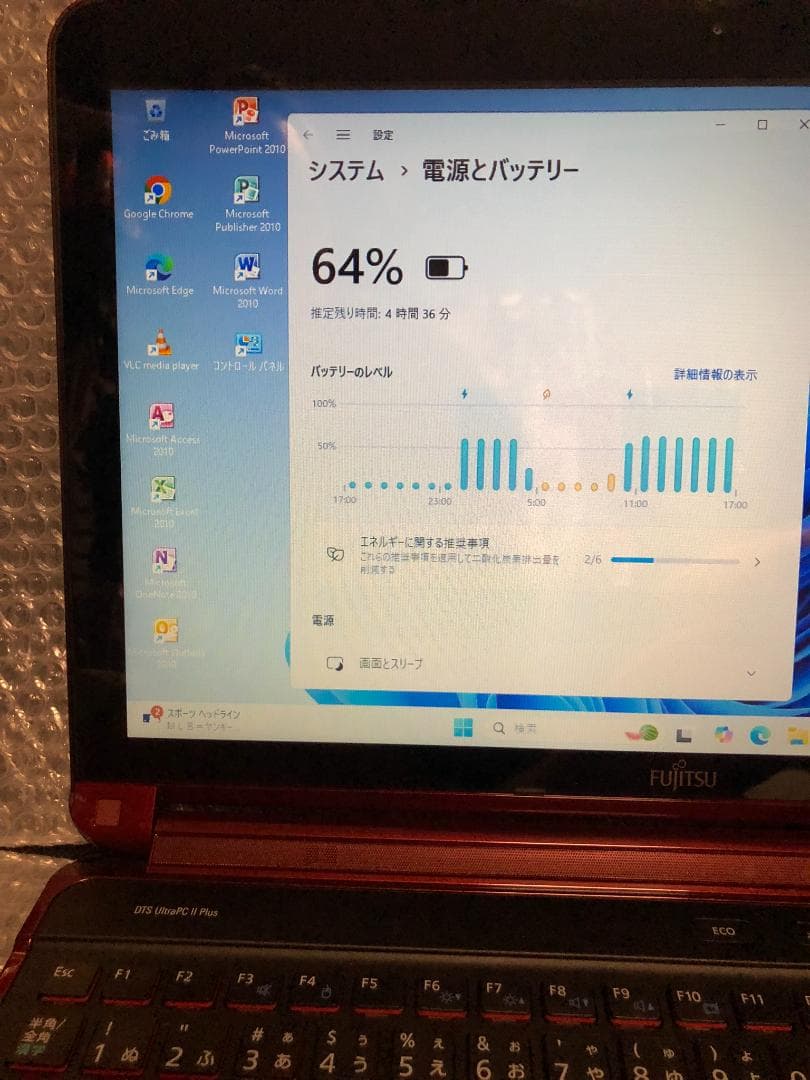 FMV　LIFEBOOK　AH56/EN ・Ci3／6G／500G／BD・W11