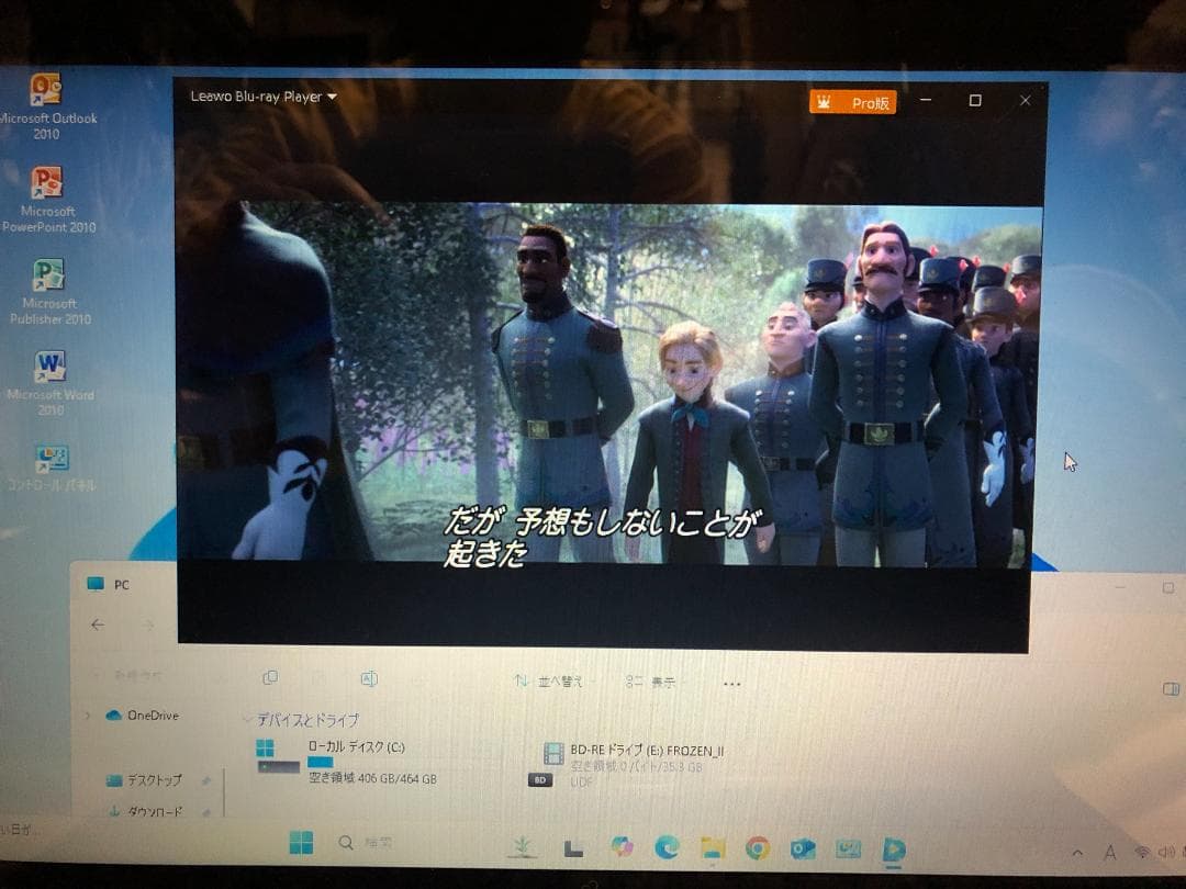 FMV　LIFEBOOK　AH56/EN ・Ci3／6G／500G／BD・W11