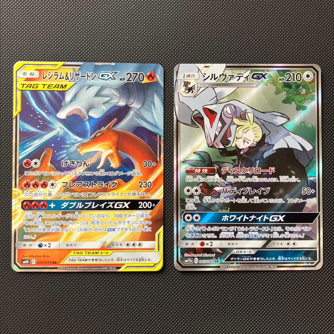【傷あり】 ポケモンカード まとめ売り SAR SA SR UR RR プロモ他