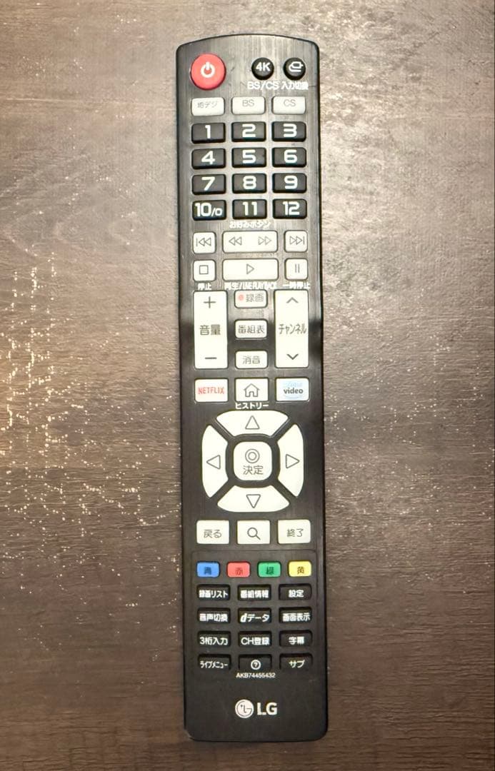 LG 50V型テレビ 4Kモデル / BS・CS 50UM7300EJA